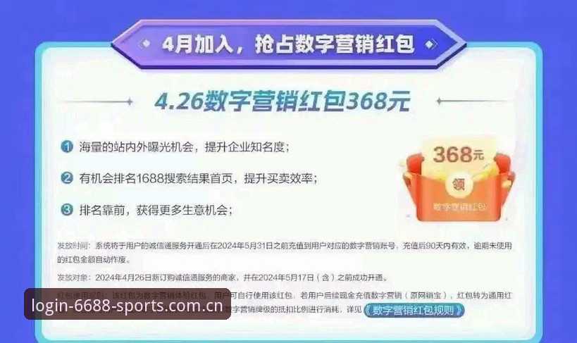 6688体育使用教程下载不了怎么办？实用解决指南
