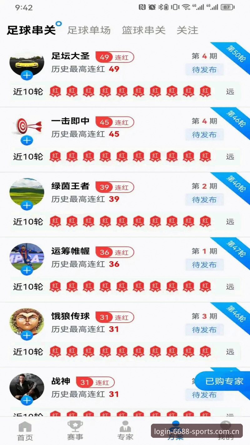 6688体育平台最新体育安卓版下载安装完整指南：新手也能轻松上手
