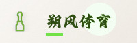 合作伙伴